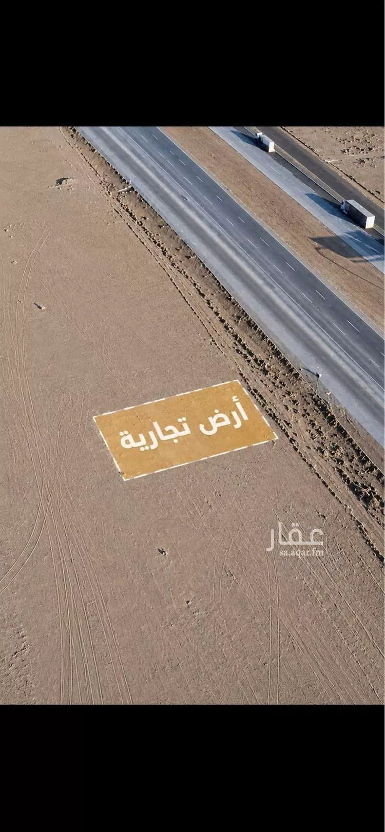 أرض للبيع في شارع طريق المدينة المنورة السريع , حي السيح والحجازيه, مدينة السيح والحجازيه, منطقة القصيم صورة 2