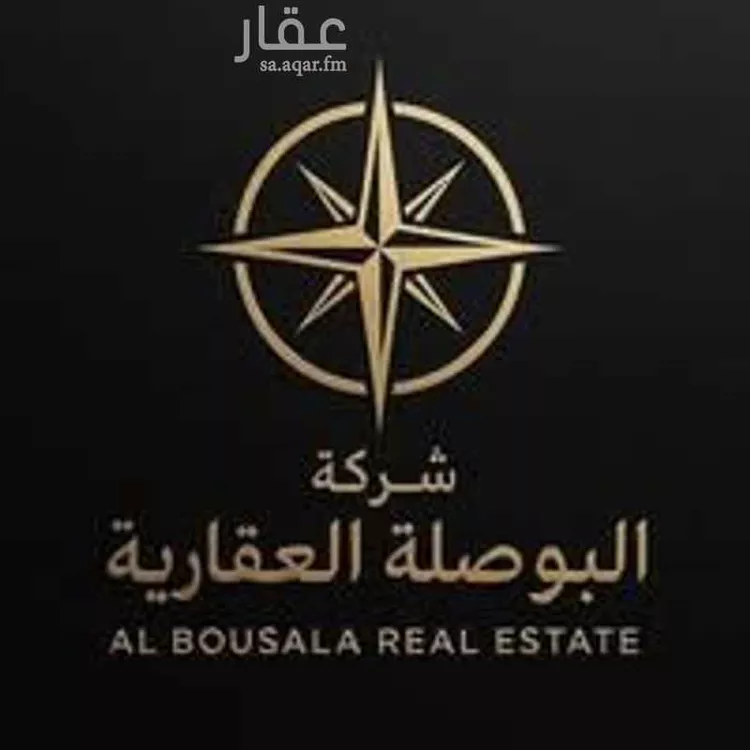 أرض للبيع في حي عكاظ, مدينة الرياض, منطقة الرياض صورة 2