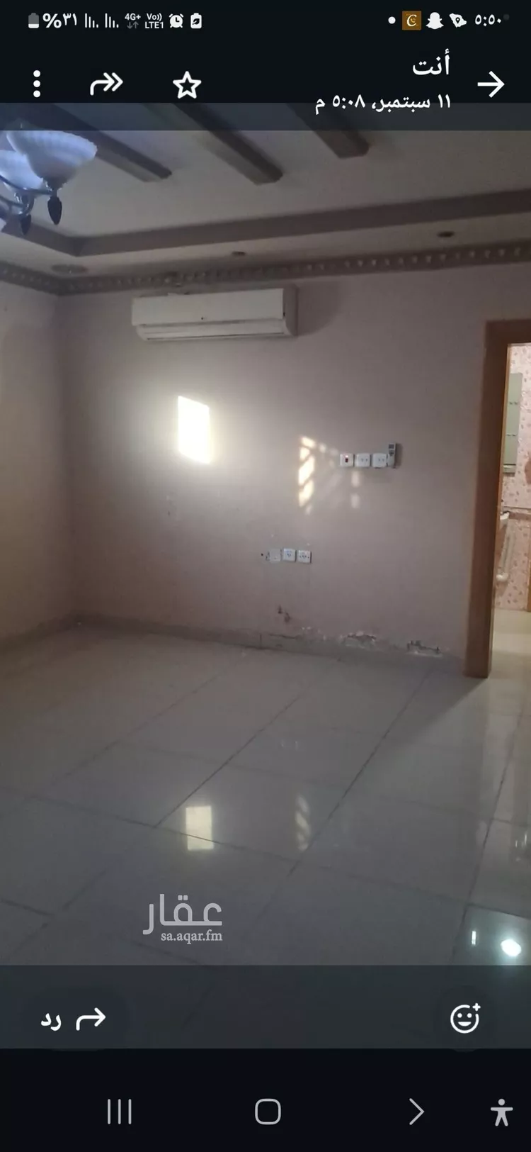فيلا للإيجار في شارع يحيي الكوفي, حي الخليج, مدينة الرياض, منطقة الرياض