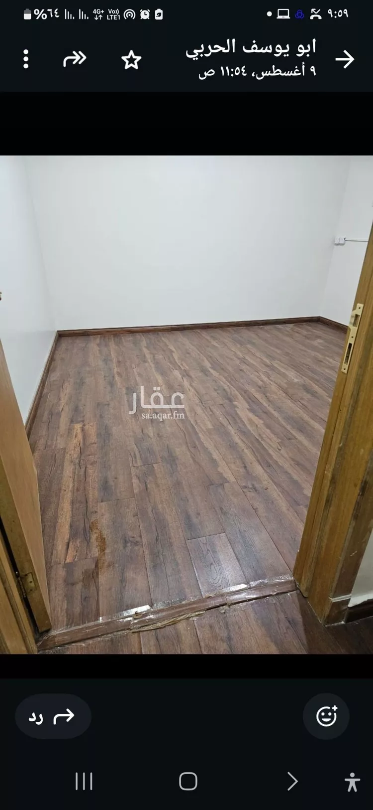 فيلا للإيجار في شارع الرمحية, حي الخليج, مدينة الرياض, منطقة الرياض صورة 2