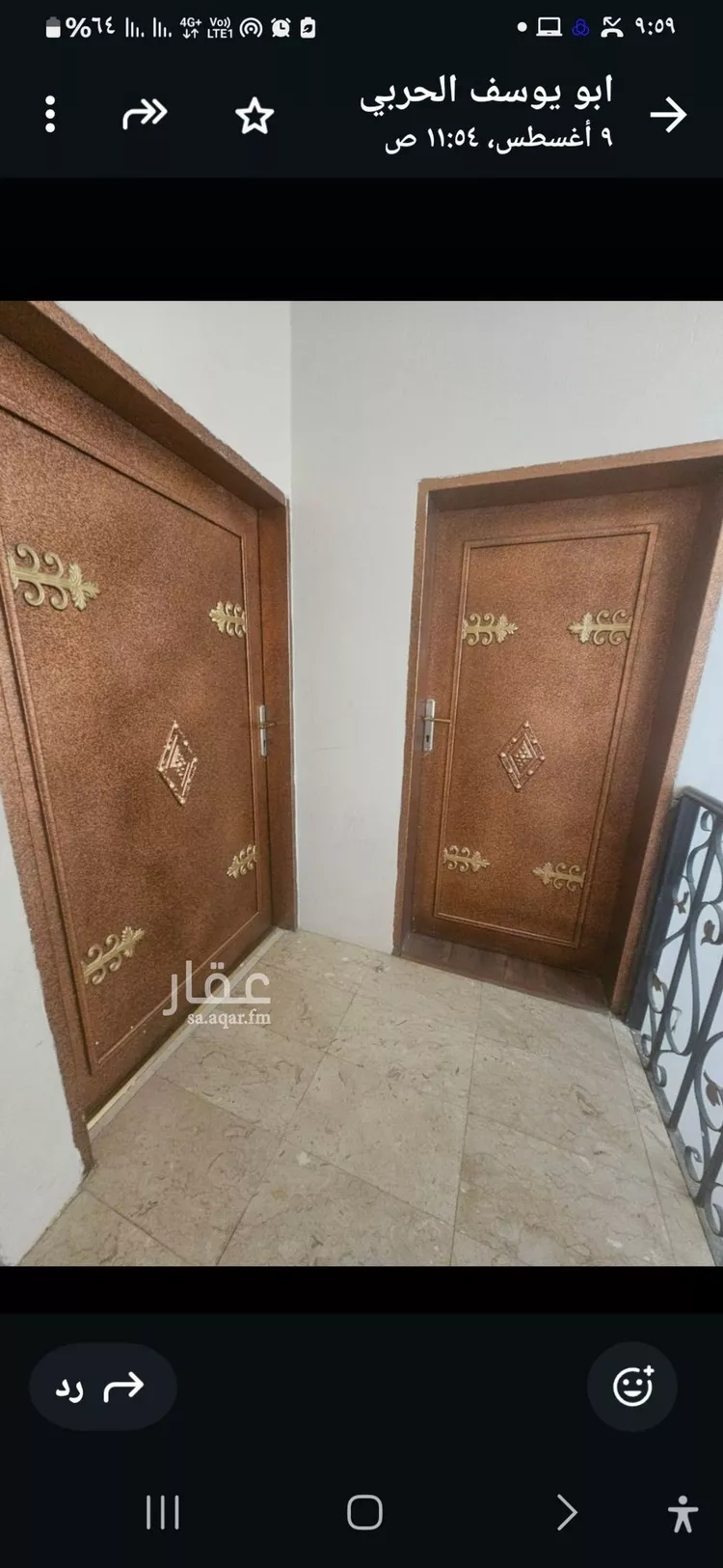 فيلا للإيجار في شارع الرمحية, حي الخليج, مدينة الرياض, منطقة الرياض صورة 5