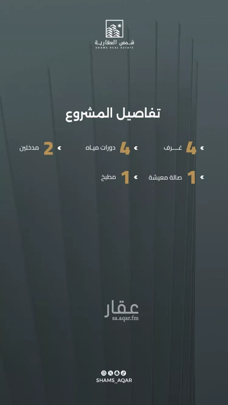 شقة للبيع في شارع ابو القيد الحضرمي, حي الزهراء, مدينة جدة, منطقة مكة المكرمة صورة 3