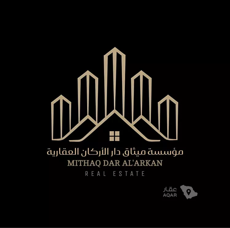 أرض للبيع في شارع محمد المراغي, حي الرميدة, مدينة الطائف, منطقة مكة المكرمة