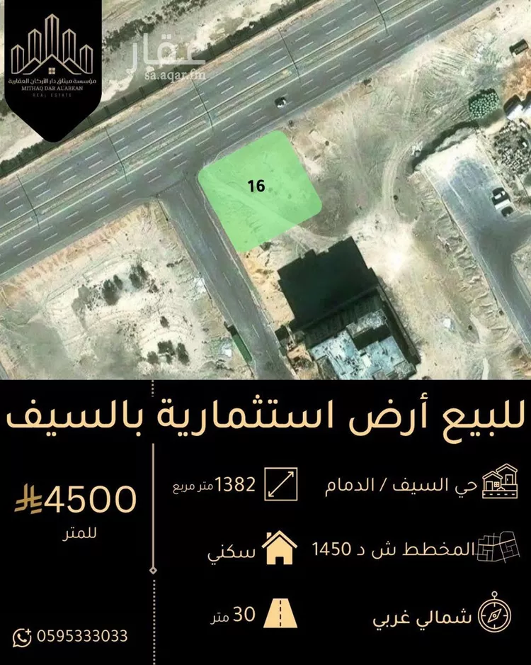 أرض للبيع في شارع 121212, حي السيف, مدينة الدمام, المنطقة الشرقية