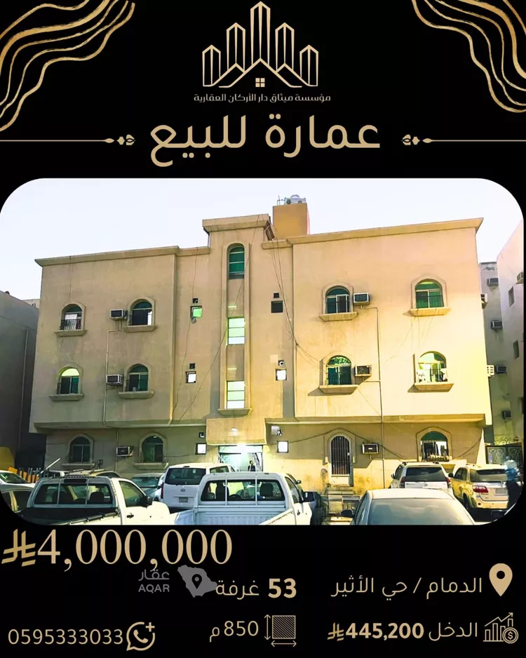 عمارة للبيع في شارع الطاهر الصديقي, حي الأثير, مدينة الدمام, المنطقة الشرقية 1 صورة