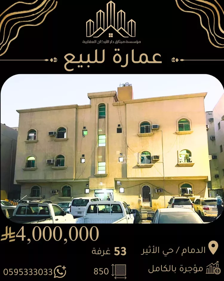 عمارة للبيع في شارع الطاهر الصديقي, حي الأثير, مدينة الدمام, المنطقة الشرقية