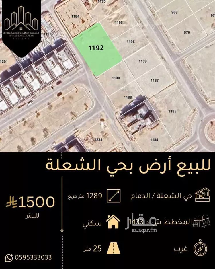 أرض للبيع في شارع 106ج, حي الشعلة, مدينة الدمام, المنطقة الشرقية