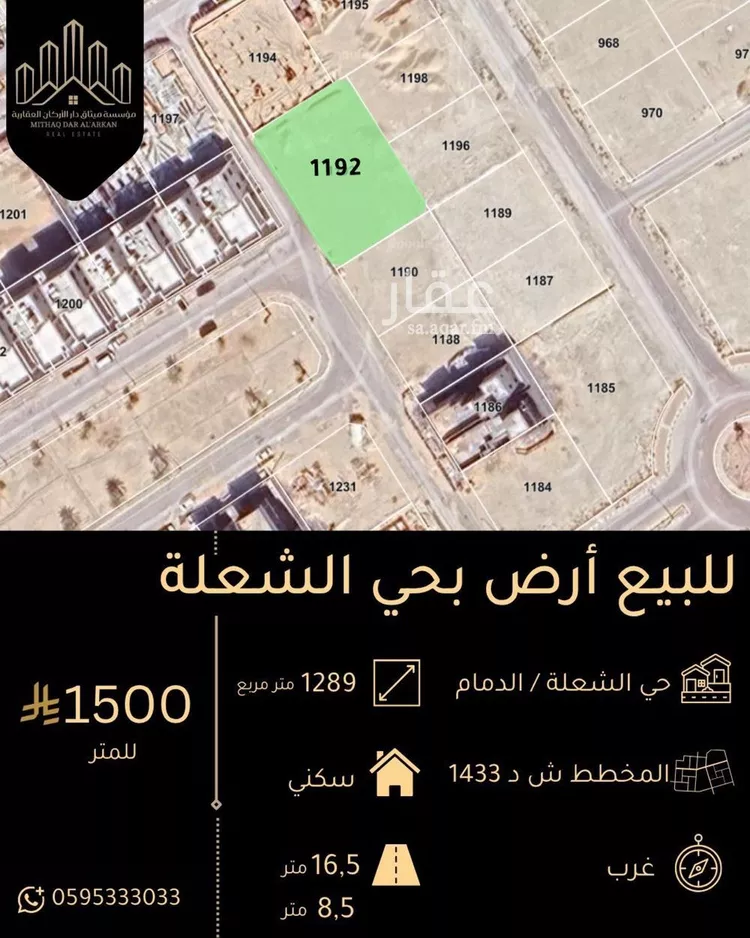 أرض للبيع في شارع 106ج, حي الشعلة, مدينة الدمام, المنطقة الشرقية