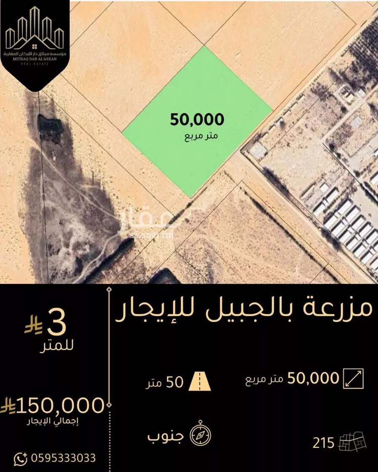 مزرعة للإيجار في شارع حي ج19 1788, حي ج19, مدينة الجبيل, المنطقة الشرقية