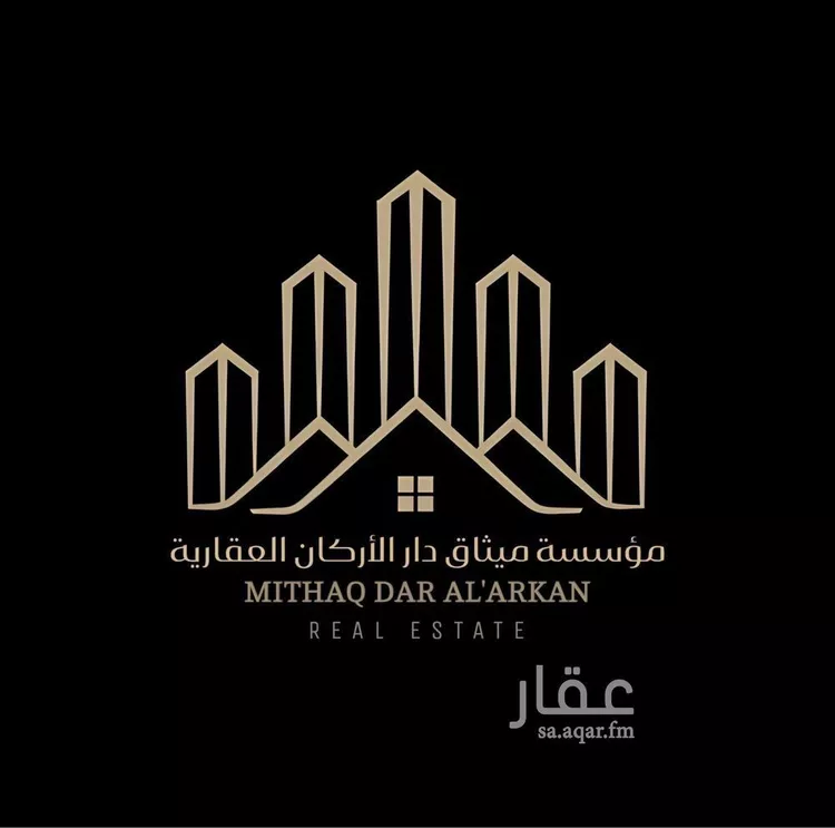 Land for Sale in Muhayil Ar Rawdah