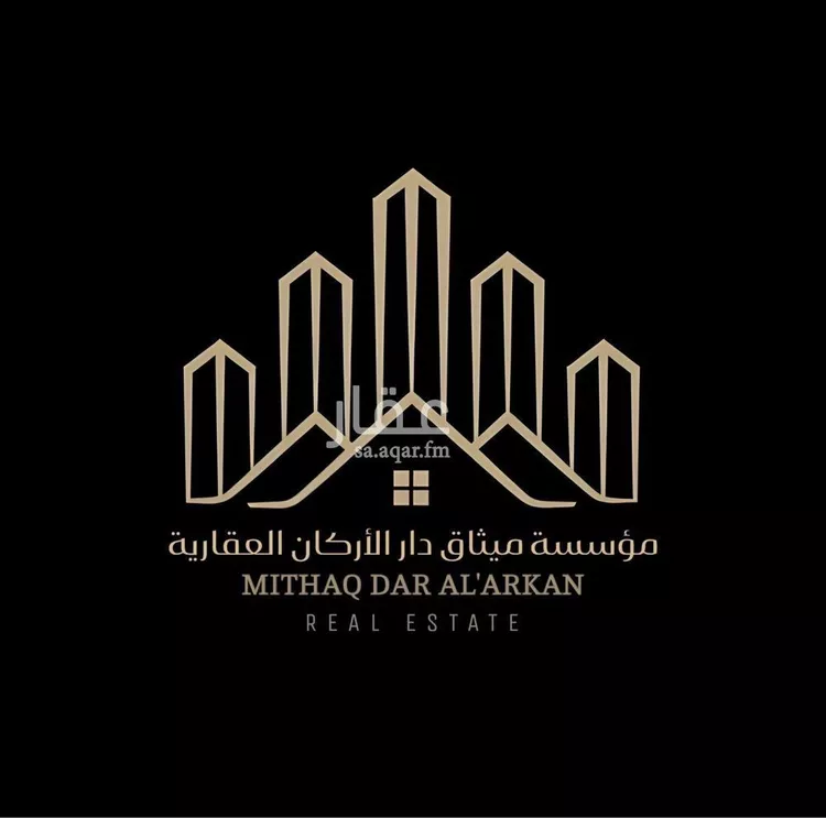 Land for Sale in Al `Uyun Al Hasimah