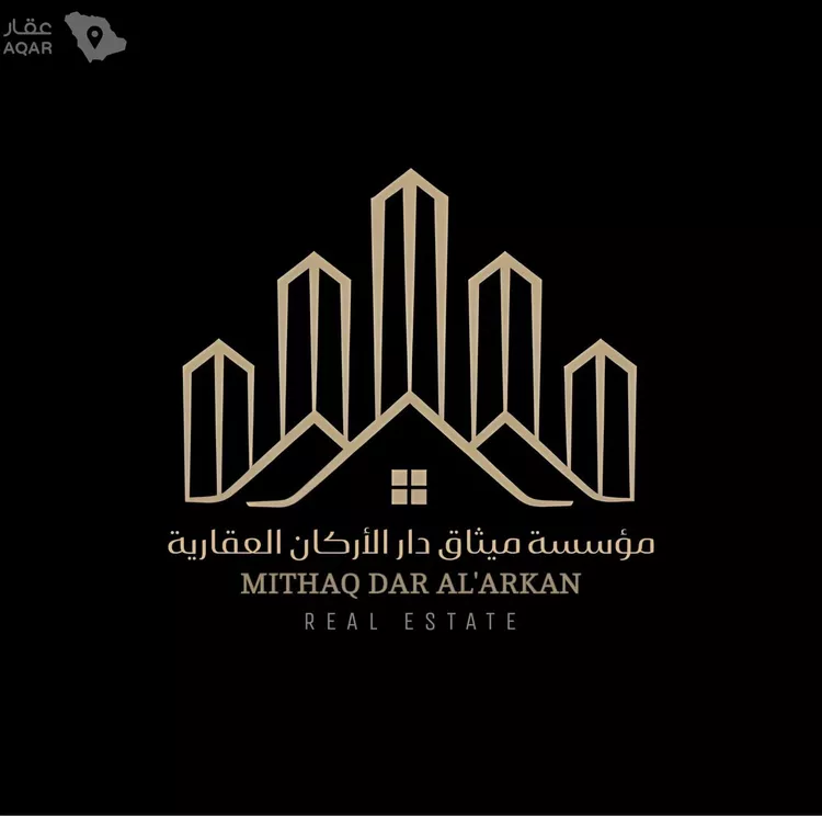 أرض للبيع في شارع عبدالرحمن ابن محفوظ, حي الرميدة, مدينة الطائف, منطقة مكة المكرمة