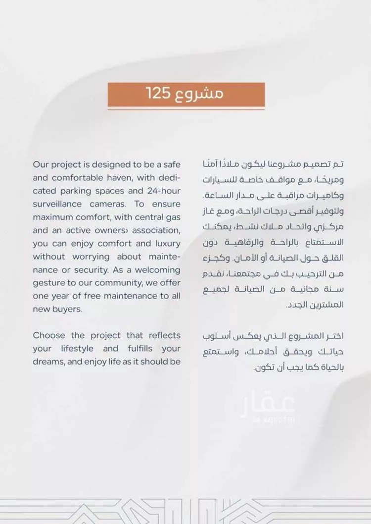 شقة للبيع في شارع رائد العدل, حي النهضة, مدينة جدة, منطقة مكة المكرمة صورة 5