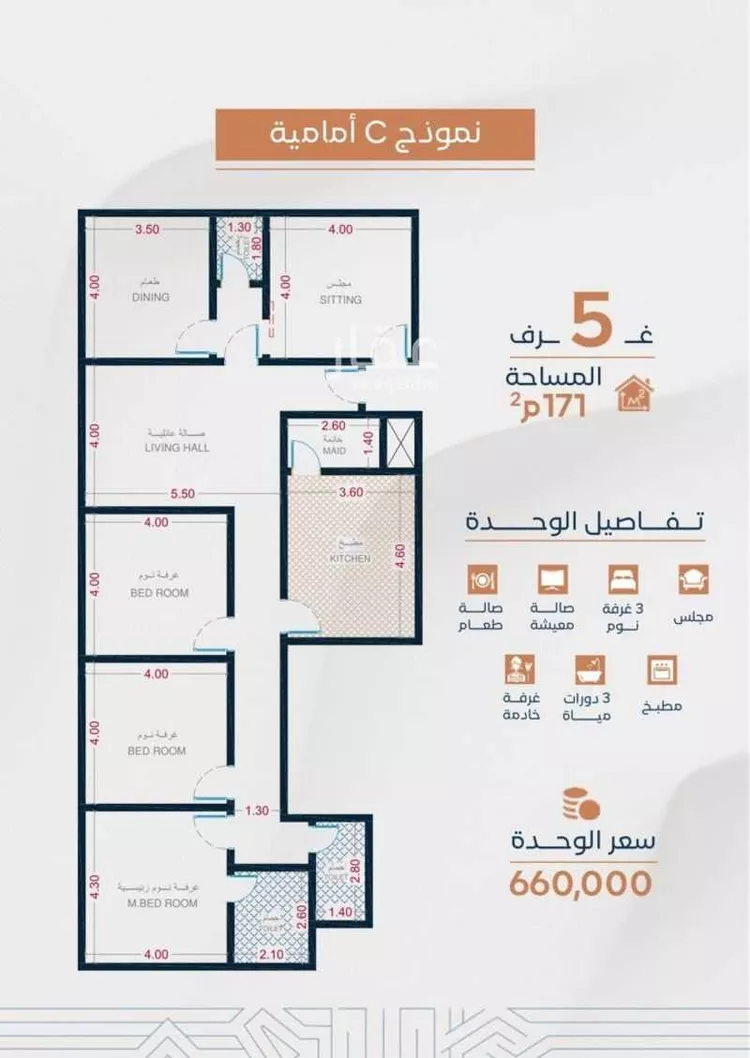 شقة للبيع في شارع محسن الجليلي, حي الريان, مدينة جدة, منطقة مكة المكرمة