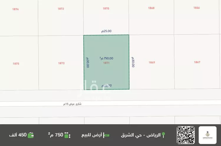 أرض للبيع في حي العلا, مدينة الرياض, منطقة الرياض صورة 2