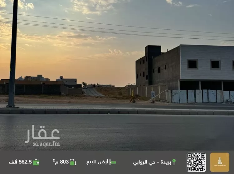 أرض للبيع في شارع جنوبي, حي الضاحي الغربي, مدينة بريده, منطقة القصيم