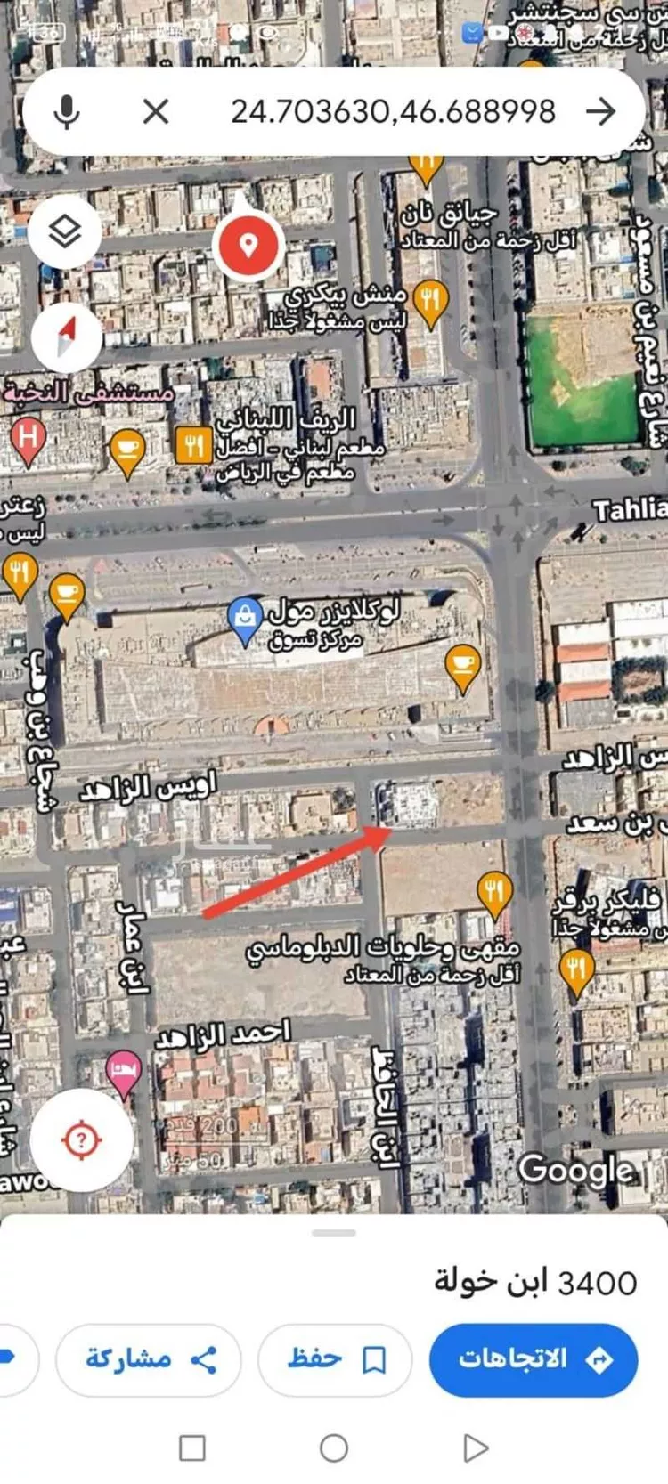 فيلا للبيع في شارع سهل بن سعد, حي العليا, مدينة الرياض, منطقة الرياض صورة 3