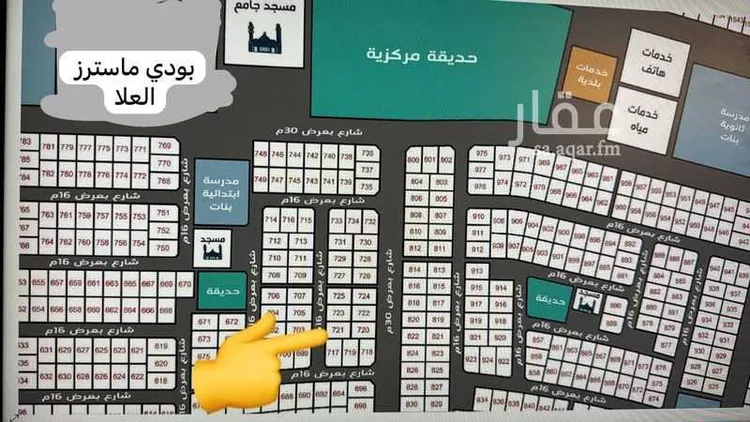 أرض للإيجار في شارع زيد بن ثابت ، حي العزيزية ، العلا ، العلا صورة 2