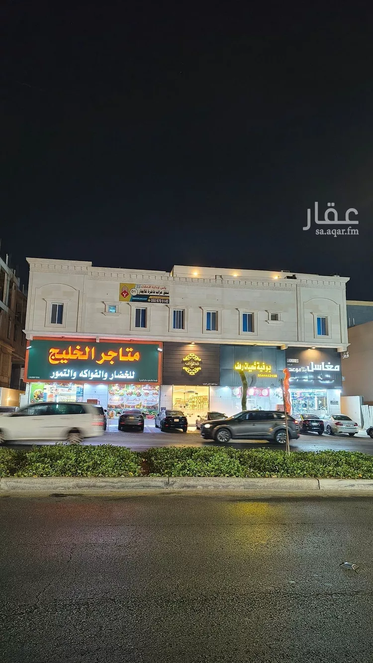 عمارة للبيع في شارع عبدالرحمن بن عوف, حي طيبة, مدينة الدمام, المنطقة الشرقية