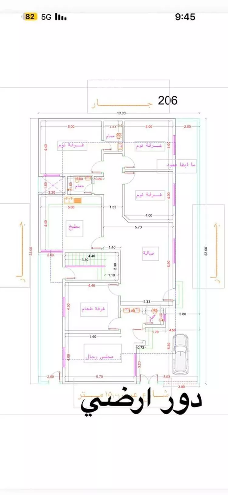 دور للبيع في شارع رقم 132, حي الجنادرية, مدينة الرياض, منطقة الرياض