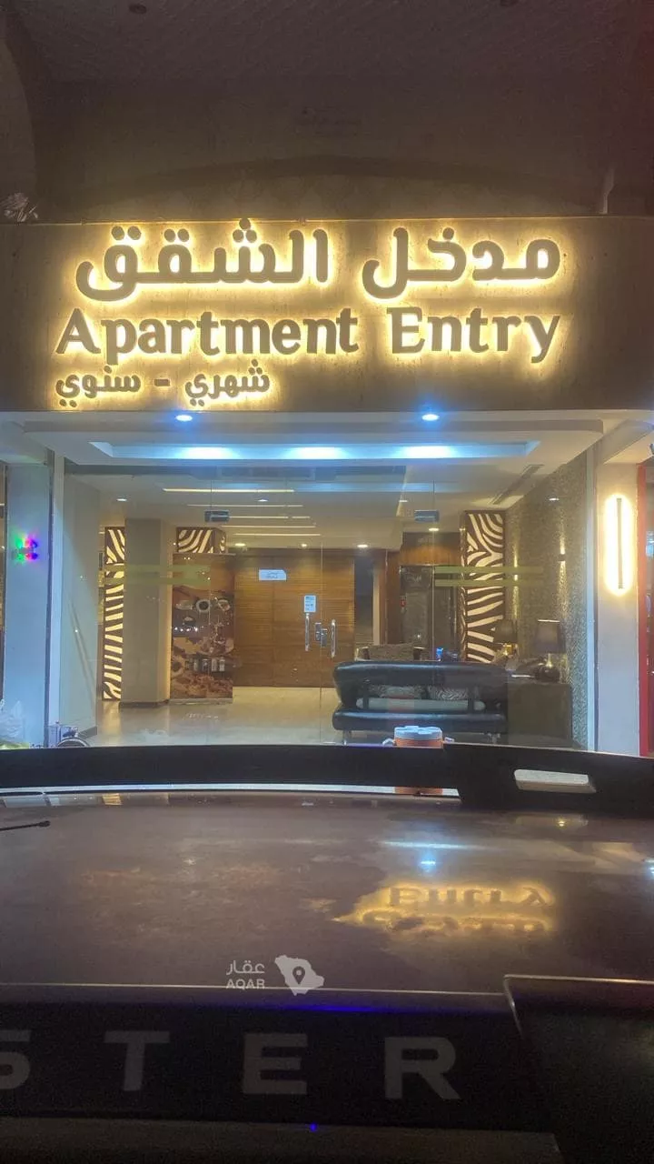 شقة للإيجار في شارع الامام الشافعي, حي الفيصلية, مدينة جدة, منطقة مكة المكرمة 15