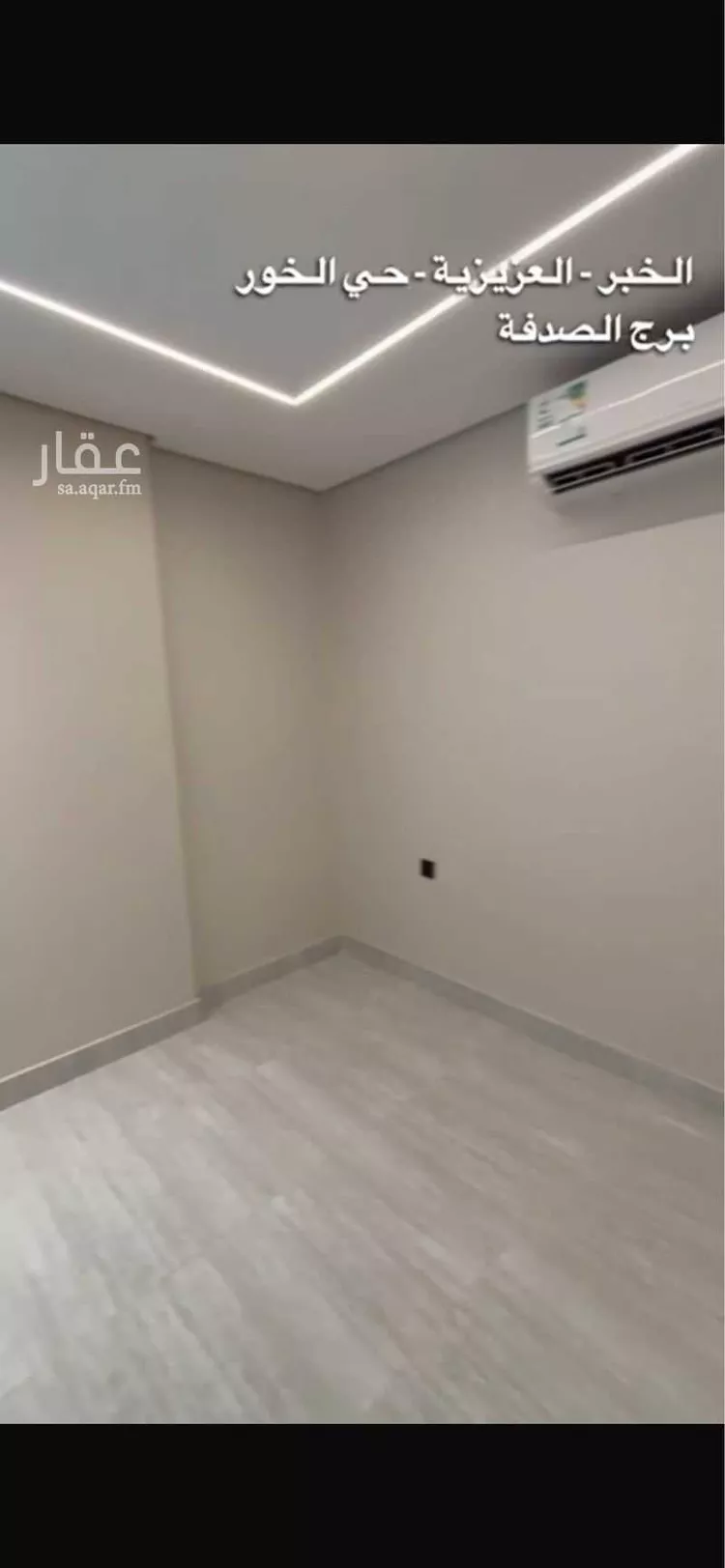 شقة للإيجار في حي الخور, مدينة الخبر, المنطقة الشرقية صورة 3