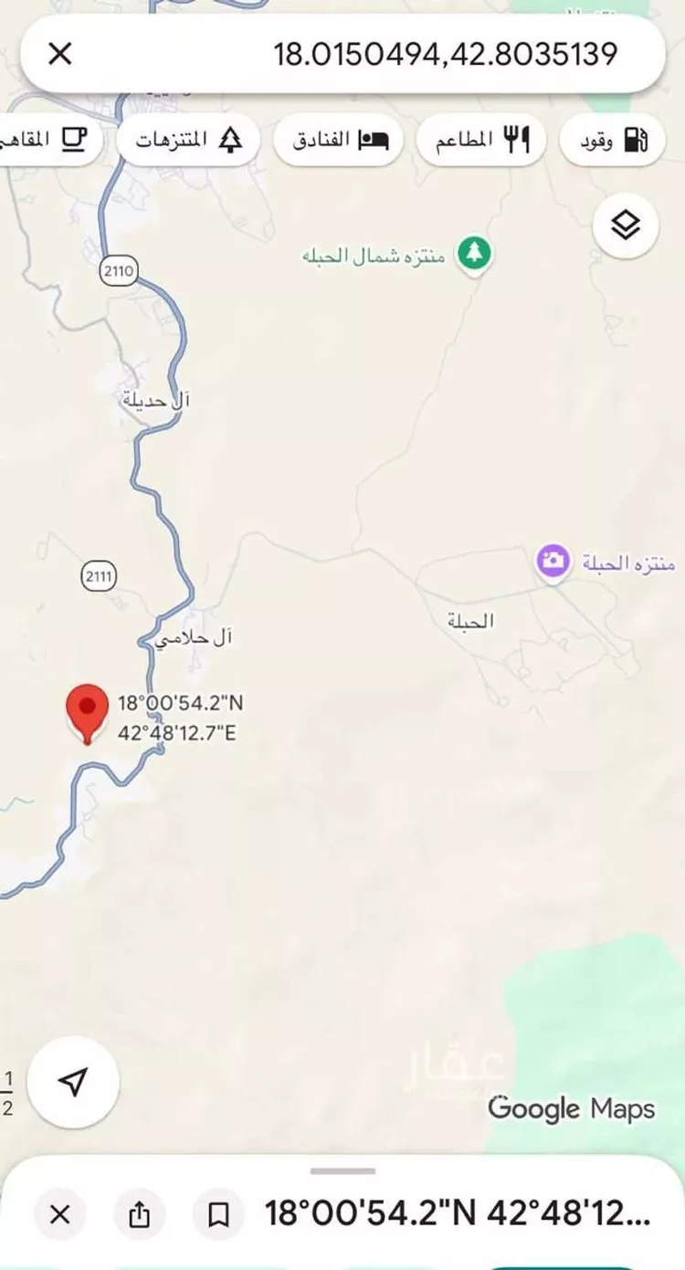 Land for Sale in Ahad Rufaidah Az Zuhur صورة 2