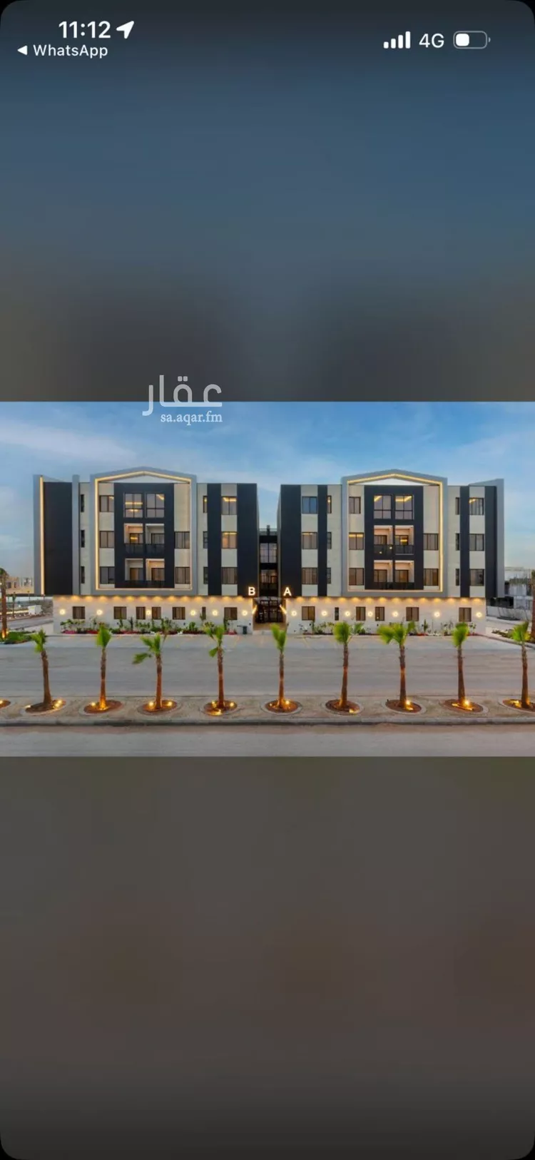 شقة للإيجار في شارع أبي الفرج الضحاك, حي العارض, مدينة الرياض, منطقة الرياض