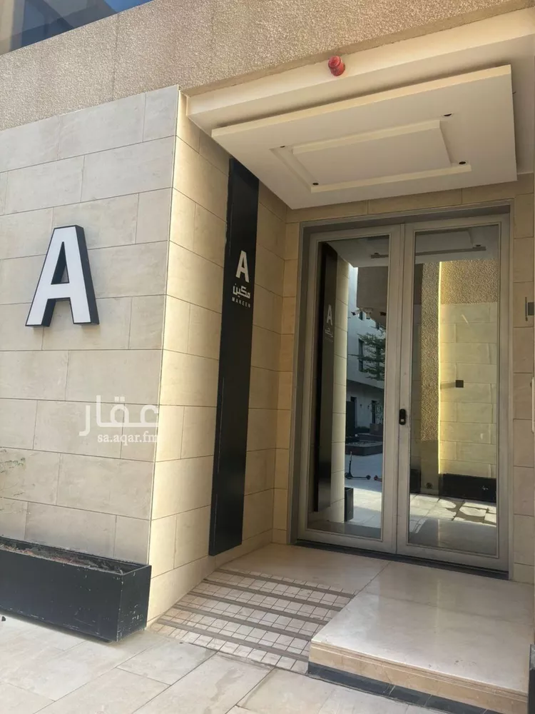 شقة للإيجار في شارع مسكان, حي النرجس, مدينة الرياض, منطقة الرياض صورة 2