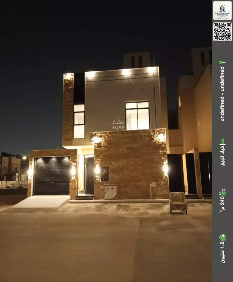 Villa for Sale in Riyadh Ar Rimal