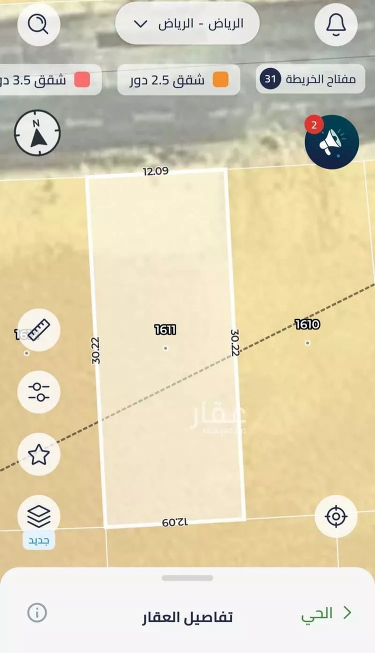 أرض للبيع في حي الجنادرية, مدينة الرياض, منطقة الرياض صورة 2