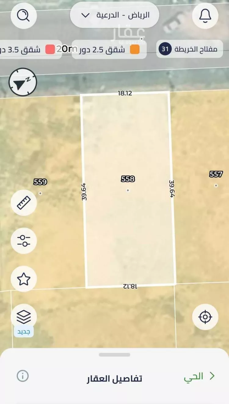 Land for Sale in Ad Diriyah Ad Diriyah Al Jadidah