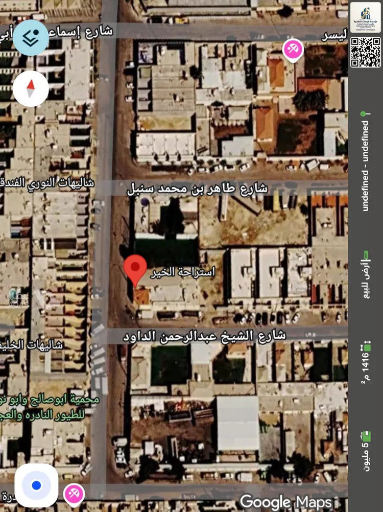 Land for Sale in Riyadh Al Manakh