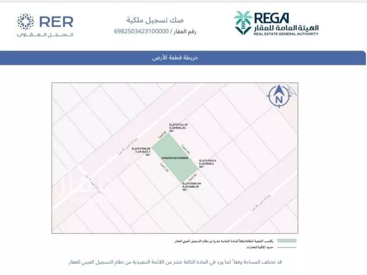 أرض للبيع في حي السحاب, مدينة الرياض, منطقة الرياض صورة 2