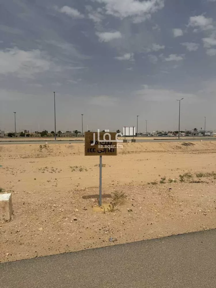 Land for Sale in Al Kharj Al Bourj
