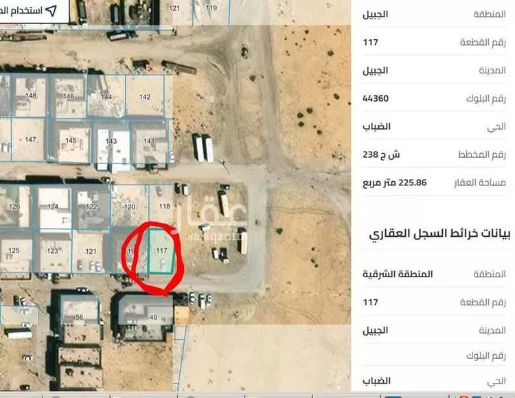 أرض للبيع في شارع 27744236, حي الضباب, مدينة الجبيل, المنطقة الشرقية صورة 2