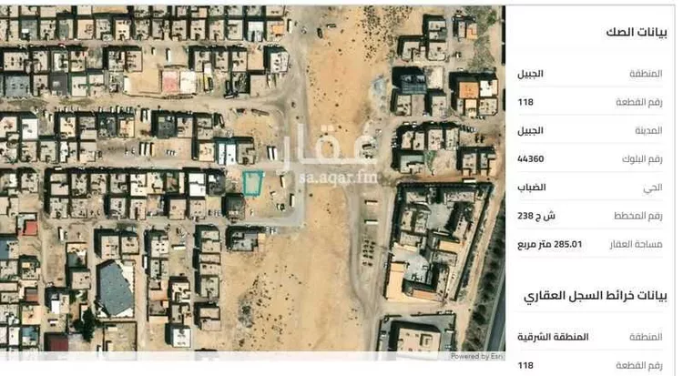 أرض للبيع في شارع الاستقامة ، حي مخطط غرب المزارع ، الجبيل ، الجبيل صورة 3