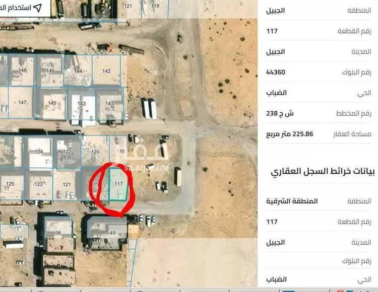 أرض للبيع في شارع 12 ، حي مخطط غرب المزارع ، الجبيل ، الجبيل صورة 2