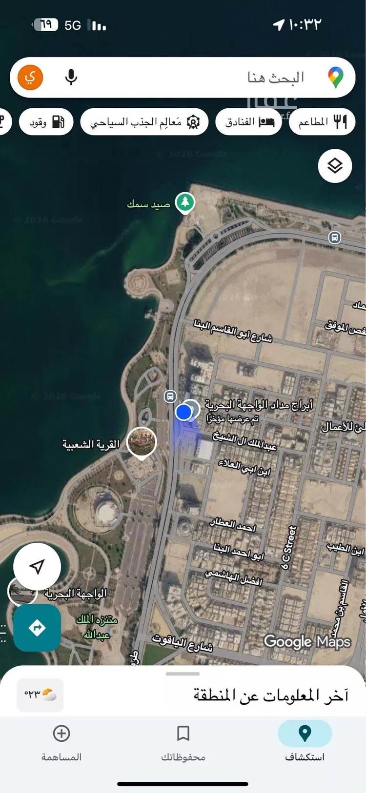 شقة للبيع في شارع الملك عبدالعزيز , حي الشاطئ الغربي, مدينة الدمام, المنطقة الشرقية