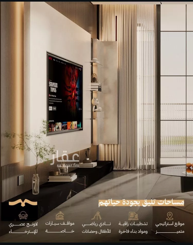 شقة للبيع في شارع الملك عبد الله بن عبدالعزيز, حي الشاطئ الغربي, مدينة الدمام, المنطقة الشرقية صورة 2