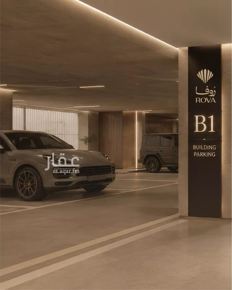 Apartment for Sale in Al Khobar Al Hamra صورة 5