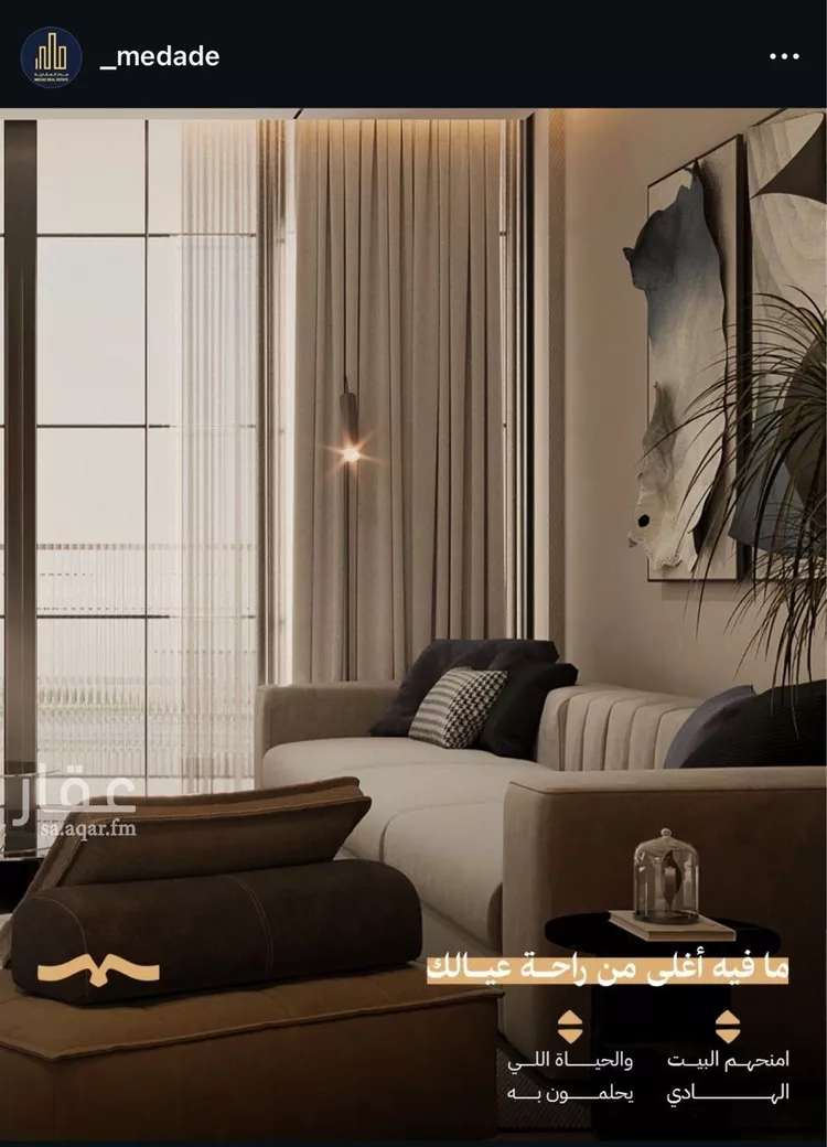 شقة للبيع في شارع الملك عبد الله بن عبدالعزيز, حي الشاطئ الغربي, مدينة الدمام, المنطقة الشرقية صورة 3