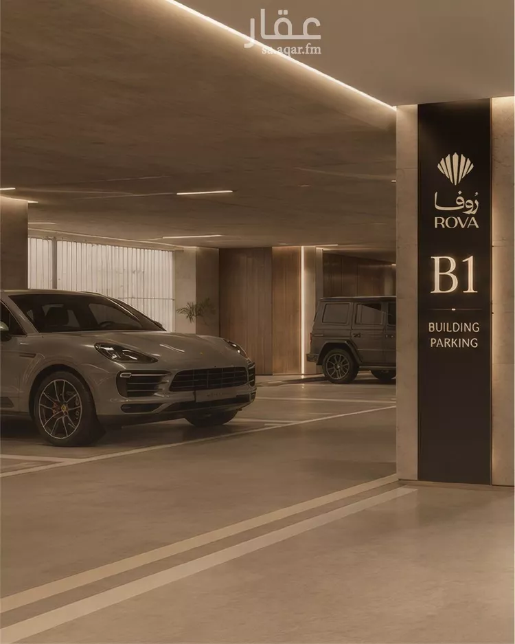Apartment for Sale in Al Khobar Al Hamra