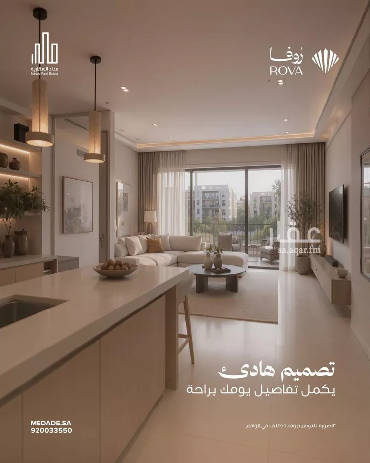 Apartment for Sale in Al Khobar Al Hamra صورة 3