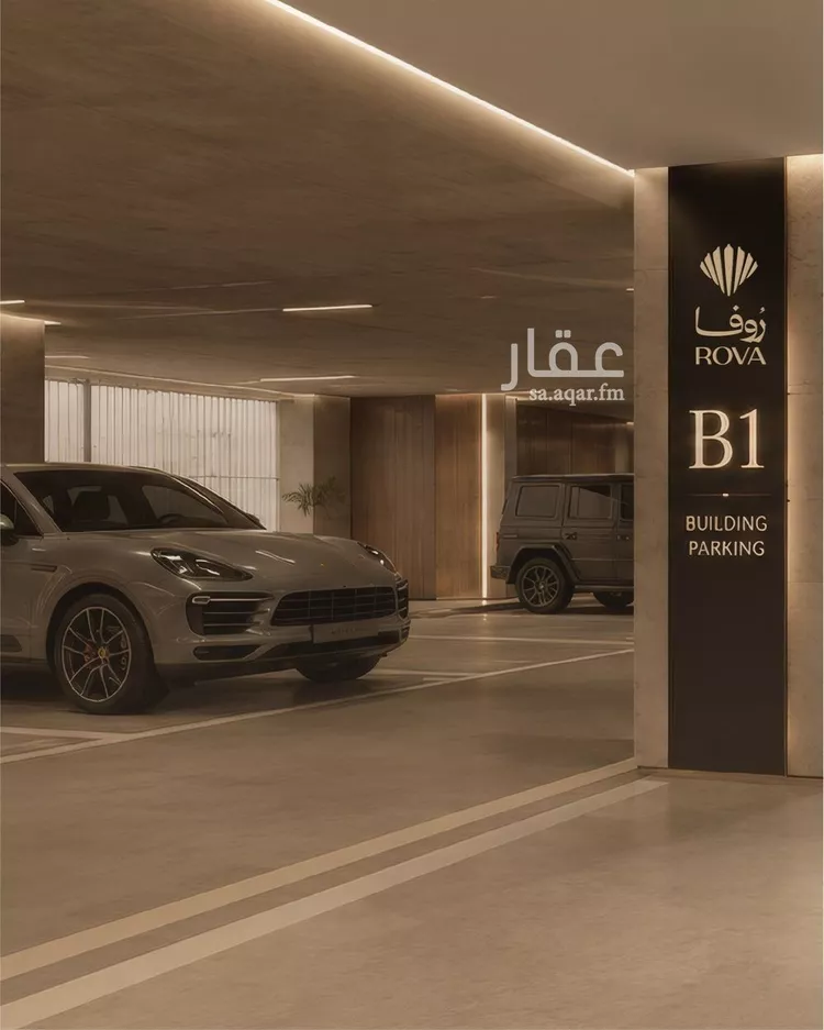 شقة للبيع في شارع طريق الملك خالد فرعي, حي الحمراء, مدينة الخبر, المنطقة الشرقية 7