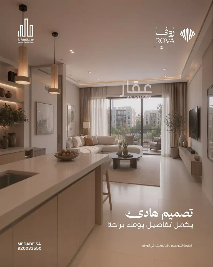 شقة للبيع في شارع طريق الملك خالد فرعي, حي الحمراء, مدينة الخبر, المنطقة الشرقية