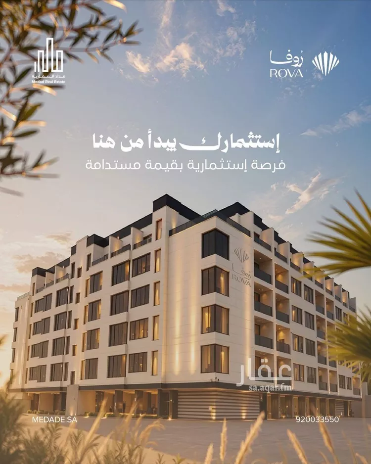 Apartment for Sale in Al Khobar Al Hamra