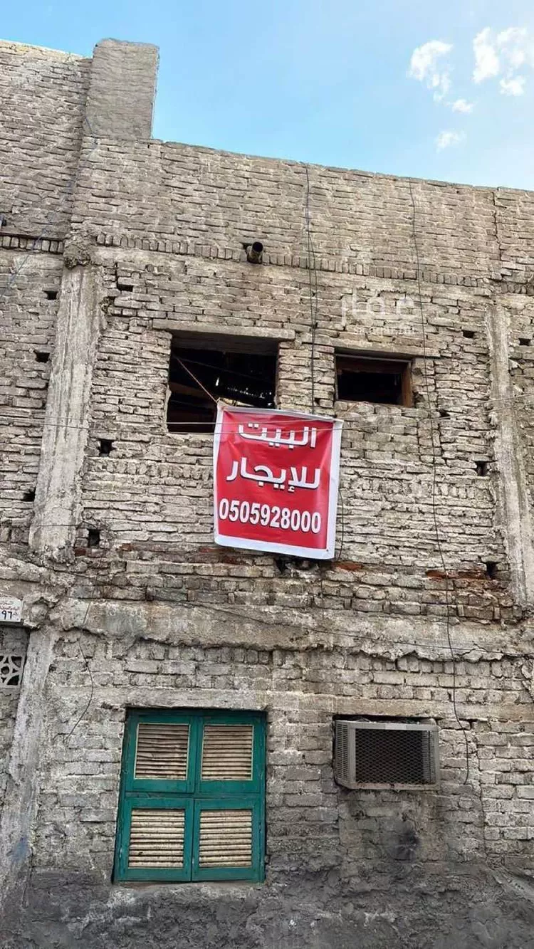 Building for Sale in Mecca Al Andalus