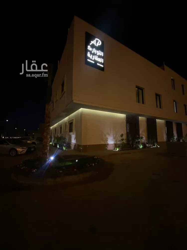شقة للإيجار في شارع الحوي, حي حطين, مدينة الرياض, منطقة الرياض
