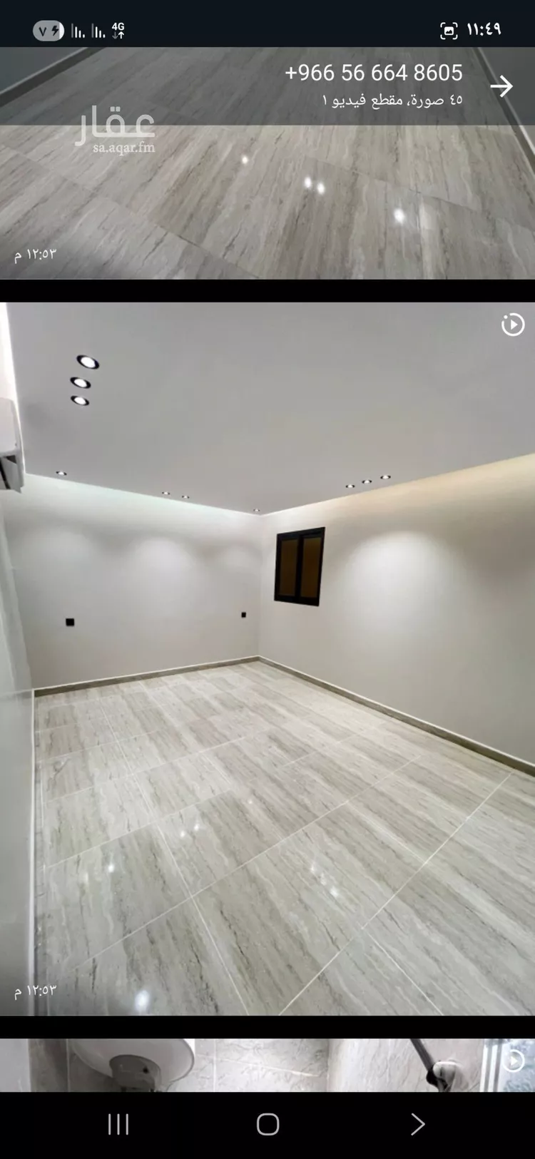 شقة للإيجار في شارع النعيمي, حي الخليج, مدينة الرياض, منطقة الرياض